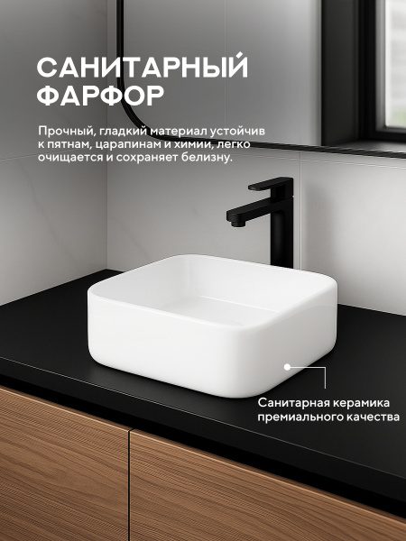 Накладная раковина Amore di Mare Bella 37408-SE, умывальник квадратный из фарфора 37,5 см, белый цвет, гарантия 25 лет
