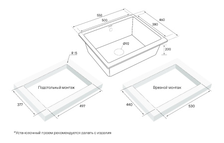 Мойка Paulmark GERA 60 PM205546-BLM 460х550х200 мм, IT-GRANIT, черный металлик