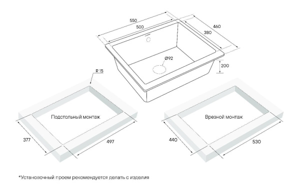 Мойка Paulmark GERA 60 PM205546-BE 460х550х200 мм, IT-GRANIT, бежевый