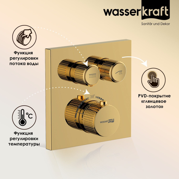 Sauer 7158 Thermo Термостатический смеситель для ванны и душа WasserKRAFT