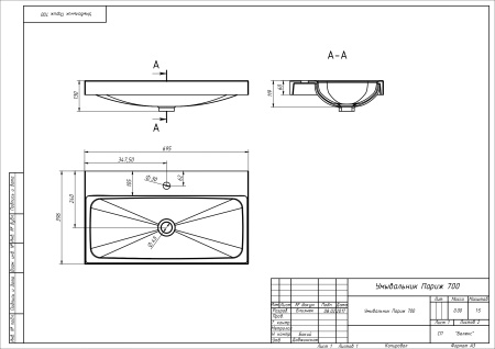 Умывальник Париж ПА 700, Белый