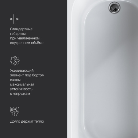 W94A-170-075W-A X-Joy Ванна акриловая AM.PM 170х75