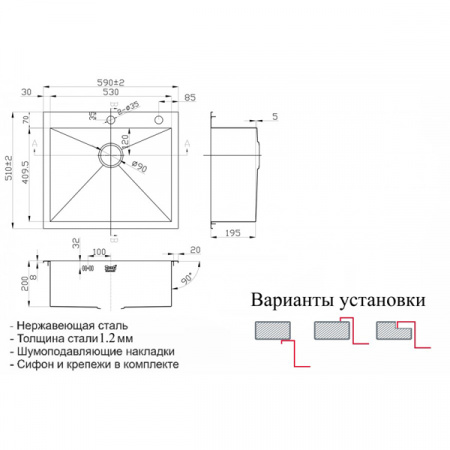 Мойка ZorG INOX Х 5951