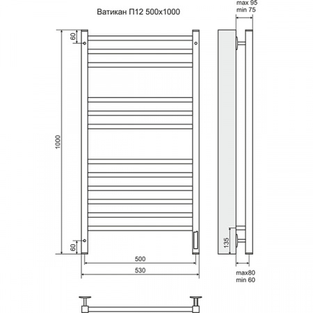 Полотенцесушитель Terminus Ватикан П12 530х1000 электрический
