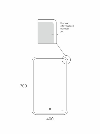 Зеркало для ванной 400х700мм с LED подсветкой 600K, сенсором Reflexion Minimal
