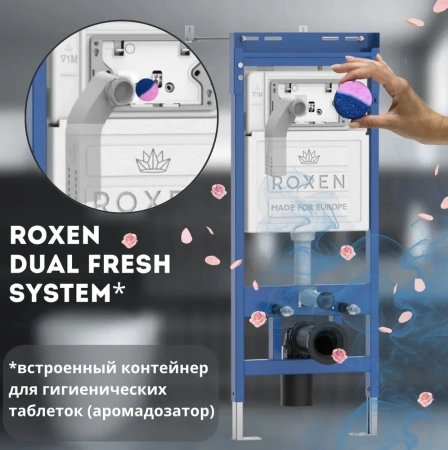 Комплект 6 в 1 Roxen StounFix Dual Fresh 966352 (состоит из: 710200, Santi 410280DG, 530185-02)