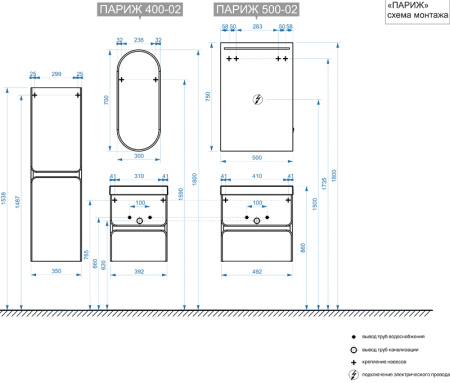 Тумба под умывальник Belux Париж НП 40-02 Орех Карини натуральный