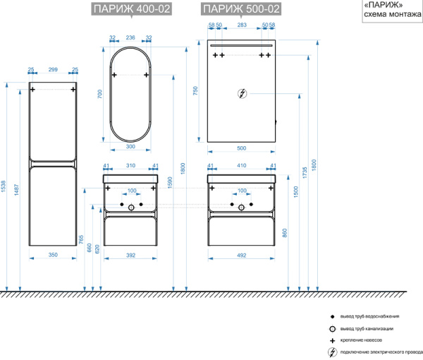 Тумба под умывальник Belux Париж НП 40-02 Орех Карини натуральный