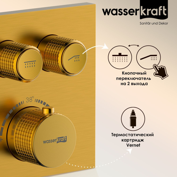 Термостатический смеситель для ванны и душа WasserKRAFT Aisch 5558 Thermo