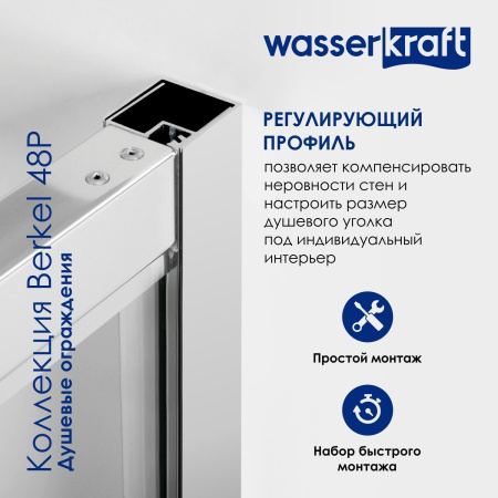 Душевой уголок WasserKRAFT Berkel 48P32