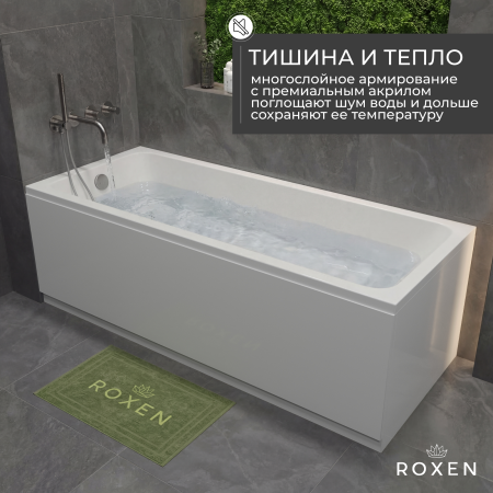 Ванная акриловая Roxen Modern 240140-1570