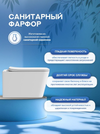 Унитаз подвесной безободковый Amore di Mare Tassaro Tornado Bidet P202-XT с функцией биде, прямоугольный белый, антивсплеск, фарфоровый, быстросъемное сиденье дюропласт с крышкой микролифт