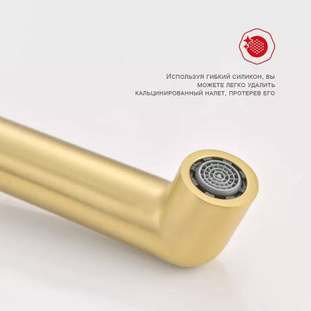 Смеситель для раковины Raglo R20.11.03, золотой сатин