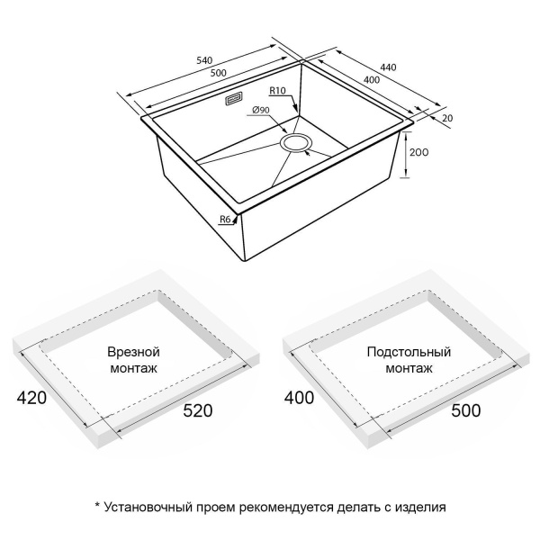 Мойка Paulmark NEXT-SKEW 54 UNI PM885444-BG 440х540х200 мм, нержавеющая сталь, брашированное золото