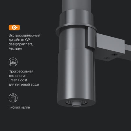 F8007822 Like, Смеситель для кухни AM.PM с каналом для питьевой воды и гибким изливом, черный