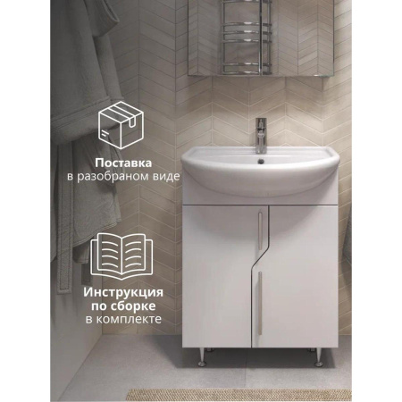 Тумба под раковину напольная VIGO Turin 225, 55 см