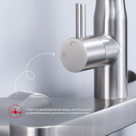 Душевая система Raglo R10.24.05, сатин