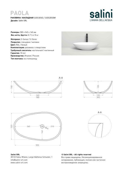 Раковина накладная Salini PAOLA покраска по RAL полностью, 1101201SMF