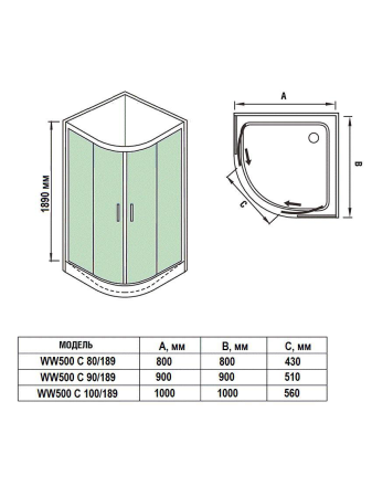 Душевой уголок WeltWasser WW500 С 80/189