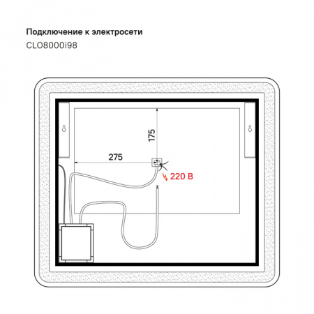 Зеркало IDDIS Cloud CLO8000i98 80 см