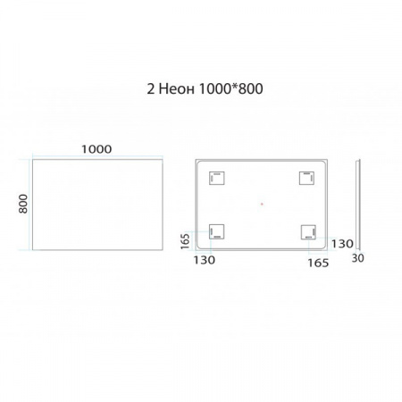 Зеркало Misty Неон 2 LED 100x80 клавишный выключатель