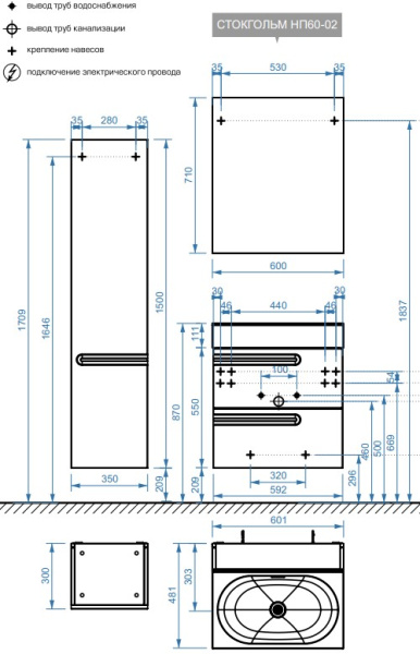 Тумба под умывальник Belux Стокгольм НП 100-02 Акация Лэйкленд светлая