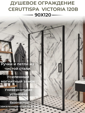 Душевой уголок Cerutti SPA VICTORIA120B без поддона 90x120x195