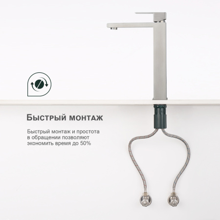 Смеситель для раковины Splenka S224.15.05, сатин