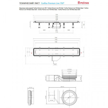 Душевой лоток Pestan Confluo Premium White Glass Line 750 Gold 13100092