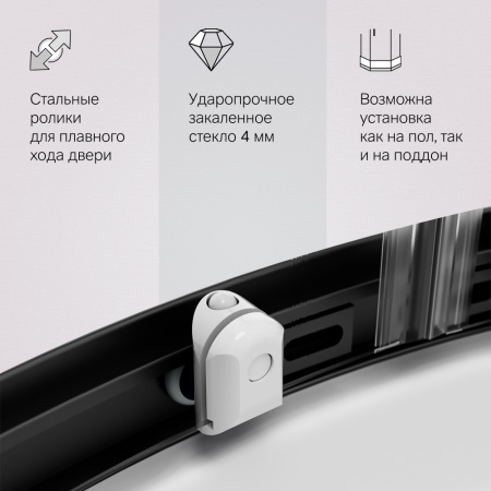 W88G-205-090BT64 X-Joy Twin Slide,  Душевое ограждение AM.PM без  поддона, 90x90, профиль черный