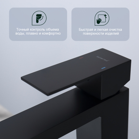 Смеситель для раковины Splenka S224.15.06, черный