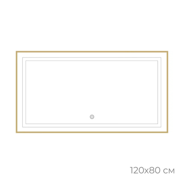 Зеркало с подсветкой LED Fixsen FX-2120G прямоугольное 120х80 см, золотой сатин
