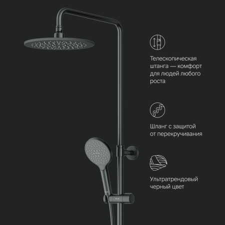 Душевая система AM.PM F0780522 Like с термостатом