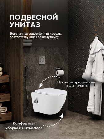 Унитаз подвесной безободковый Amore di Mare Lenza Tornado Bidet P252-XT с функцией биде, овальный белый, антивсплеск, фарфор, быстросъемное сиденье дюропласт с микролифт, антибактериальное покрытие