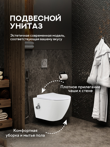 Унитаз подвесной безободковый Amore di Mare Lenza Tornado Bidet P252-XT с функцией биде, овальный белый, антивсплеск, фарфор, быстросъемное сиденье дюропласт с микролифт, антибактериальное покрытие
