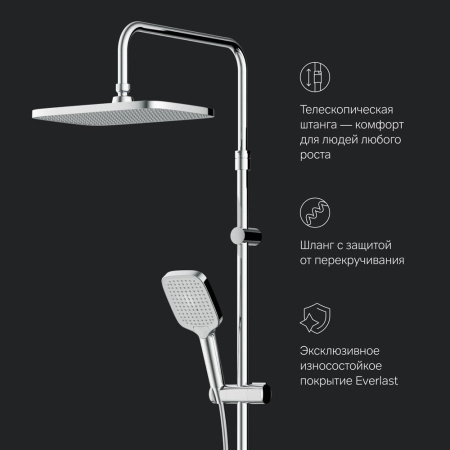 Душевая система AM.PM F078F300 Func с термостатом