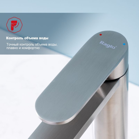 Смеситель для раковины высокий Raglo R10.15.05, сатин