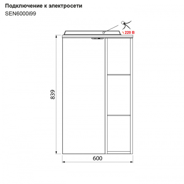 Шкаф-зеркало IDDIS Sena SEN6000i99 60 см