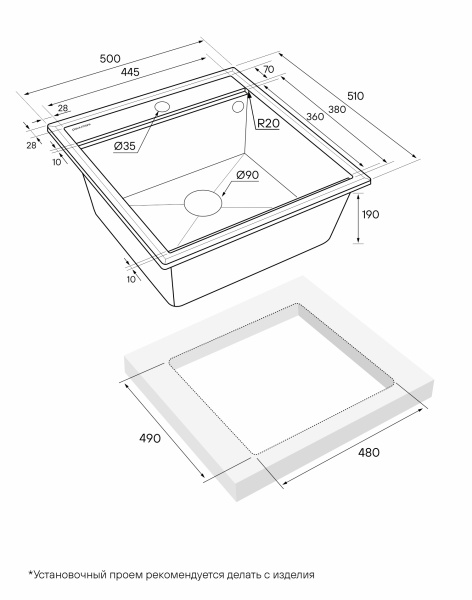 Мойка Paulmark STEPIA 50 PM115051-WH 510х500х190 мм, IT-GRANIT, белый