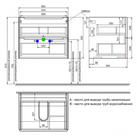 Тумба под умывальник IDDIS Edifice EDI60W0i95