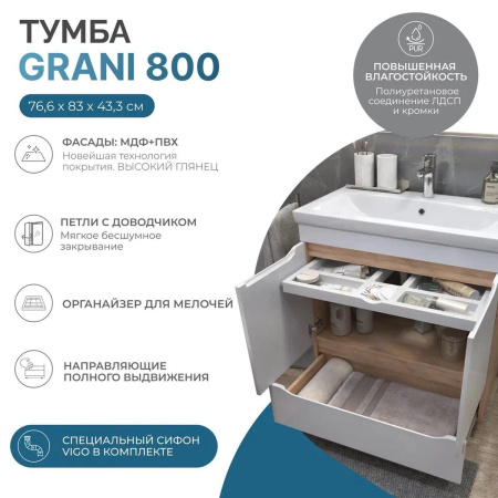 Тумба под раковину напольная VIGO Grani 286 дуб золотой, 80 см