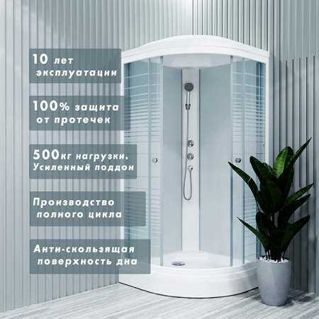 Душевая кабина Triton Стандарт А3 ДН3 90х90 полосы