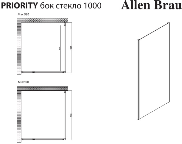 Боковая стенка Allen Brau Priority 100 3.31020.BA серебро браш