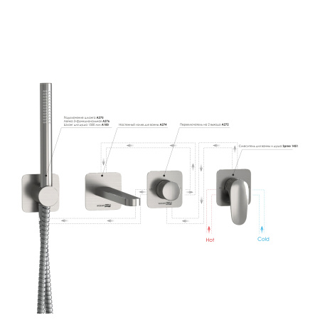 Встраиваемый комплект для ванны WasserKRAFT с лейкой и изливом A1451.272.274.275.100.276