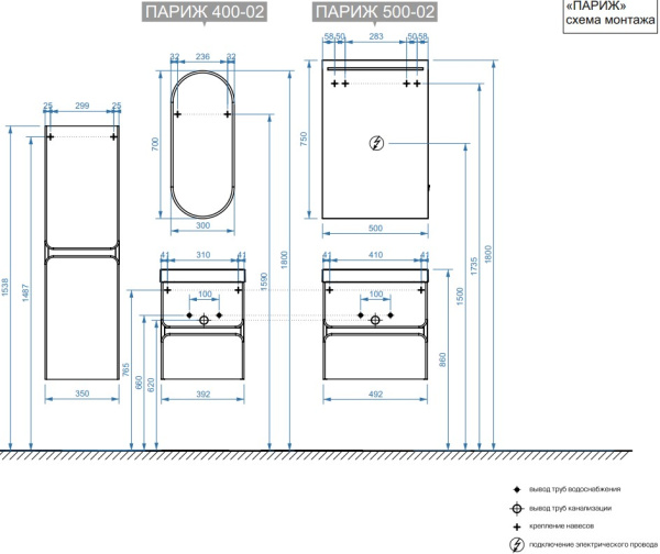 Тумба под умывальник Belux Париж НП 40-02 Дуб Денвер