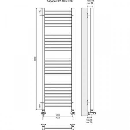 Полотенцесушитель Terminus Аврора П27 400х1390