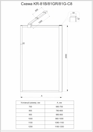Душевая перегородка Veconi Korato KR-81GR, 1200x2000, брашированный графит, прозрачное стекло
