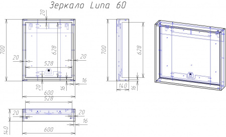 Зеркало Cersanit Louna 60 SP-LU-LOU60-Os белый