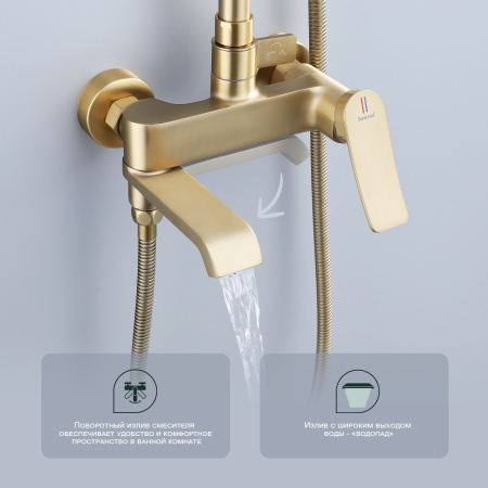 Душевая система Splenka S31.24.03, сатин золотой