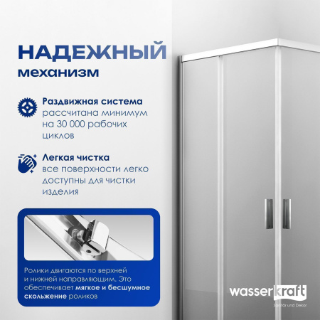 Душевой уголок WasserKRAFT Lippe 45S48